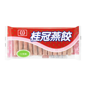 桂冠 - 燕餃-9.2g/粒;10粒/盒