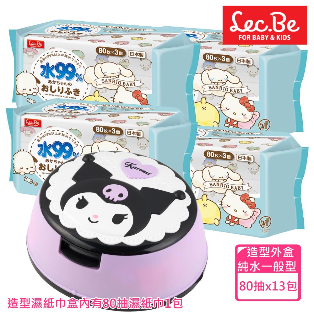 酷洛米水濕紙巾箱購組(造型外盒多款可選擇)