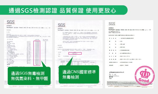 【 舒福家居 iSuFu 】水洗冬被 ☁︎ 防螨抗菌杜絕過敏！