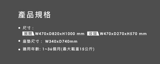 Miniris - 都會型秒收嬰兒手推車(自動收折嬰兒手推車)-深灰 (單人)