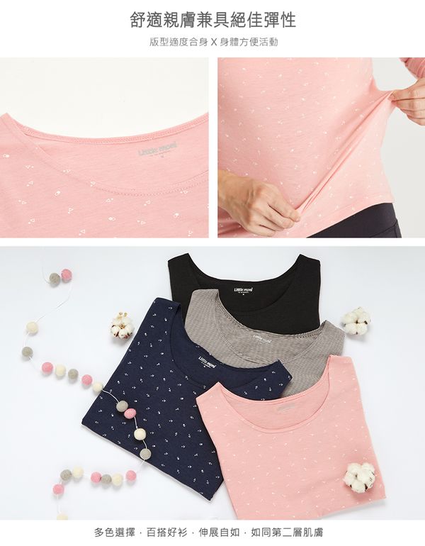 麗嬰房 Little moni - 發熱紗圓領上衣-成人-粉紅