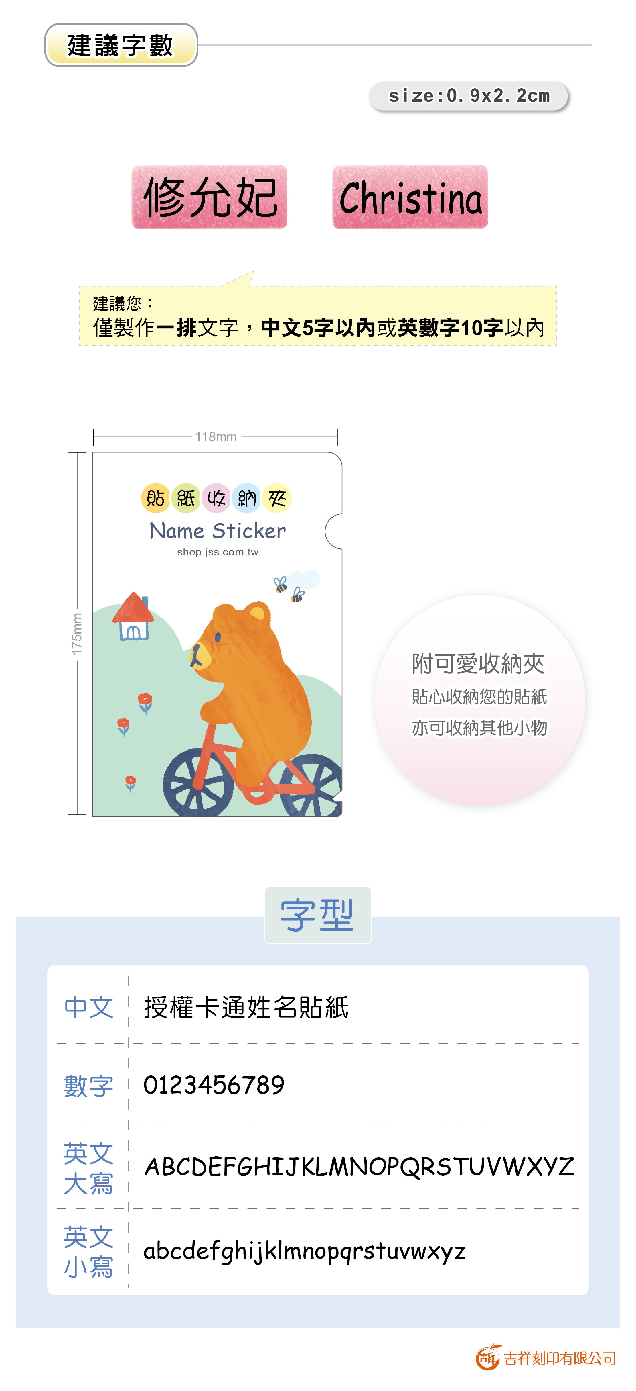 吉祥刻印 - 韓風9色漸層閃亮亮鑽石貼紙-0.9x2.2cm(每份252小張)