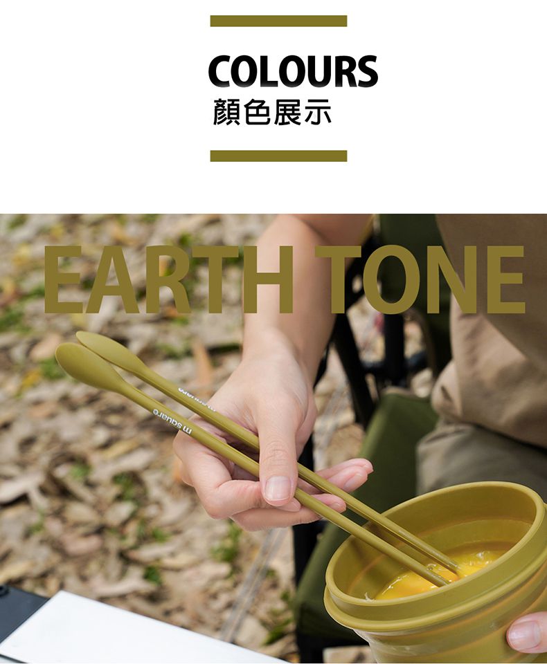 M Square - 多用途筷子-橄欖綠