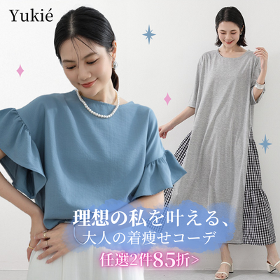 日系百搭女裝—顯瘦、優雅、平價，輕鬆打造時尚穿搭！