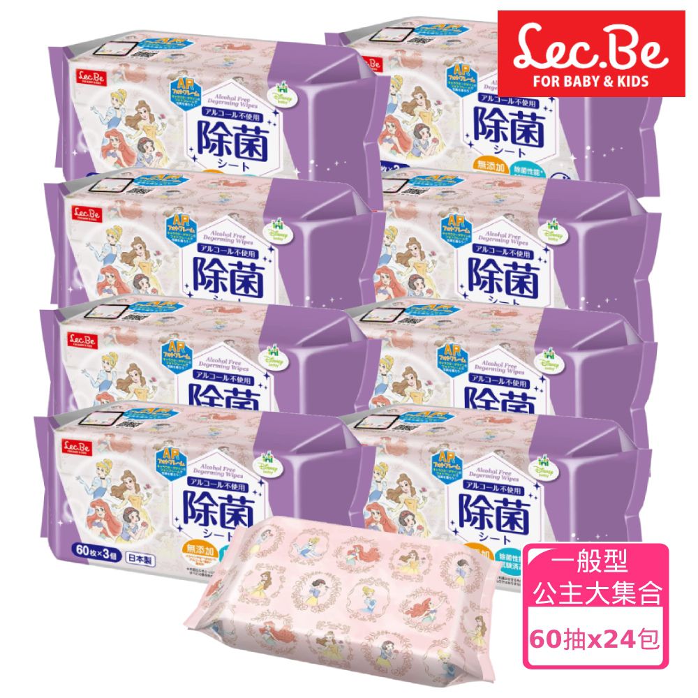 日本 LEC - 迪士尼抗菌濕紙巾-公主大集合-24包入箱購組(免運)-60抽X24包入