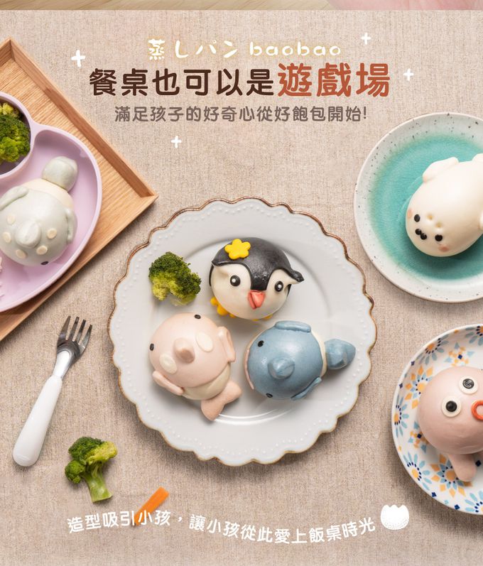 艾酷奇 - 小粉鯨造型包子 香蔥豬肉包-60gX3入