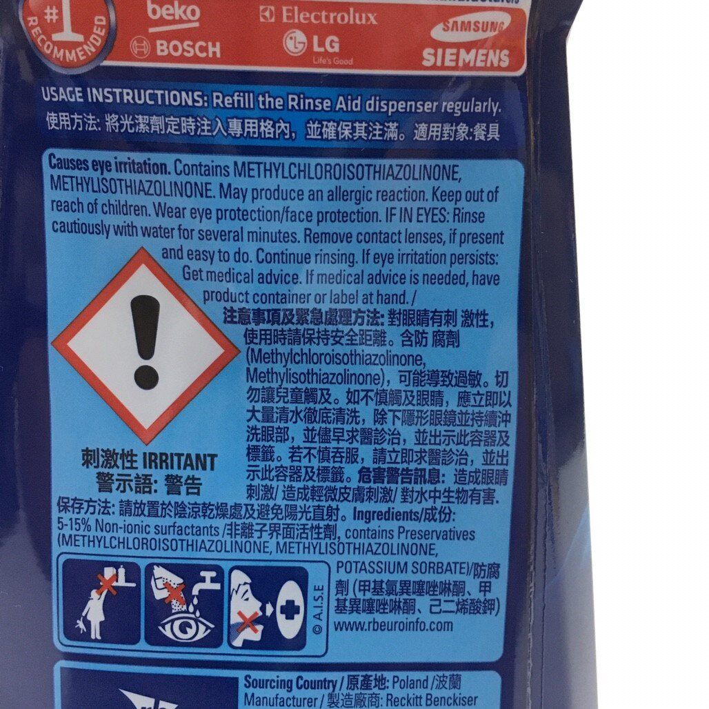 BOSCH - Finish 光潔劑 500ml