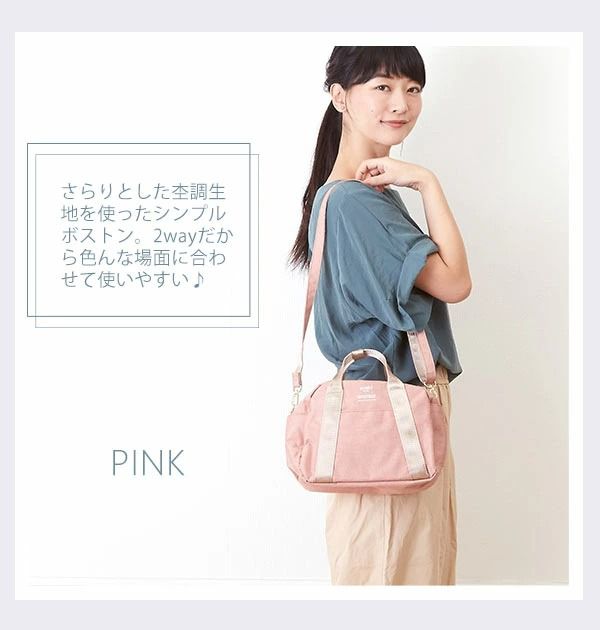 日本 Anello - 2way 10pocket 斜跨波士頓包-丹寧 (26cm×19cm×12cm)