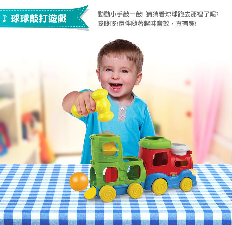 WinFun 智能聲光玩具♛【媽咪愛獨家】獨家滿額贈超值好禮！