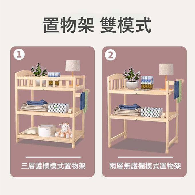 KOOMA - 嬰兒實木尿布台置物架-{附棉墊}-鯨魚