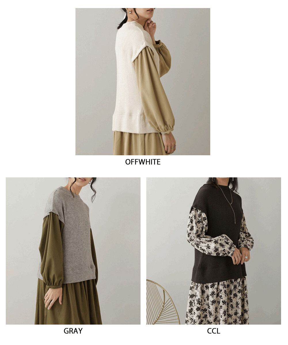 日本 Bou Jeloud - 針織背心假兩件拼接長袖寬鬆洋裝-米