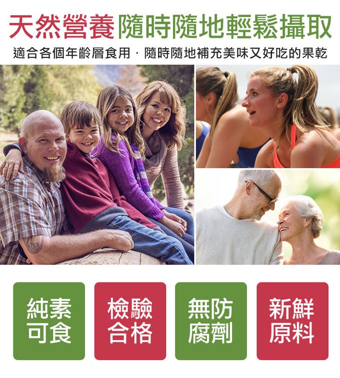 愛品鮮 - 鮮凍草莓脆果5包組(25g±5%/包)