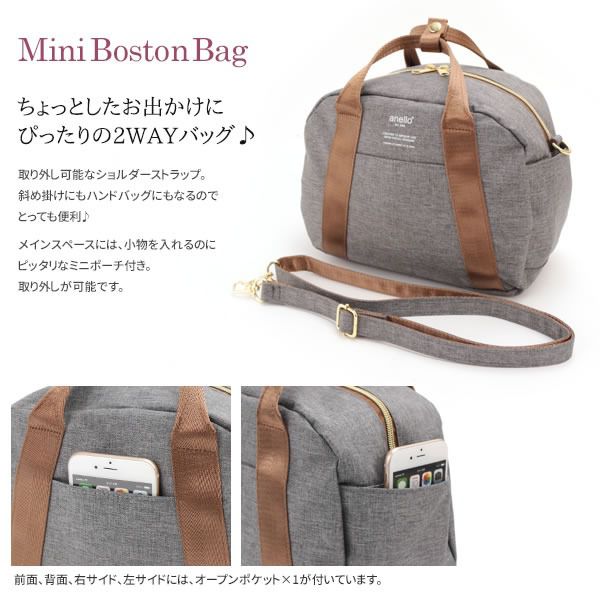 日本 Anello - 2way 10pocket 斜跨波士頓包-丹寧 (26cm×19cm×12cm)