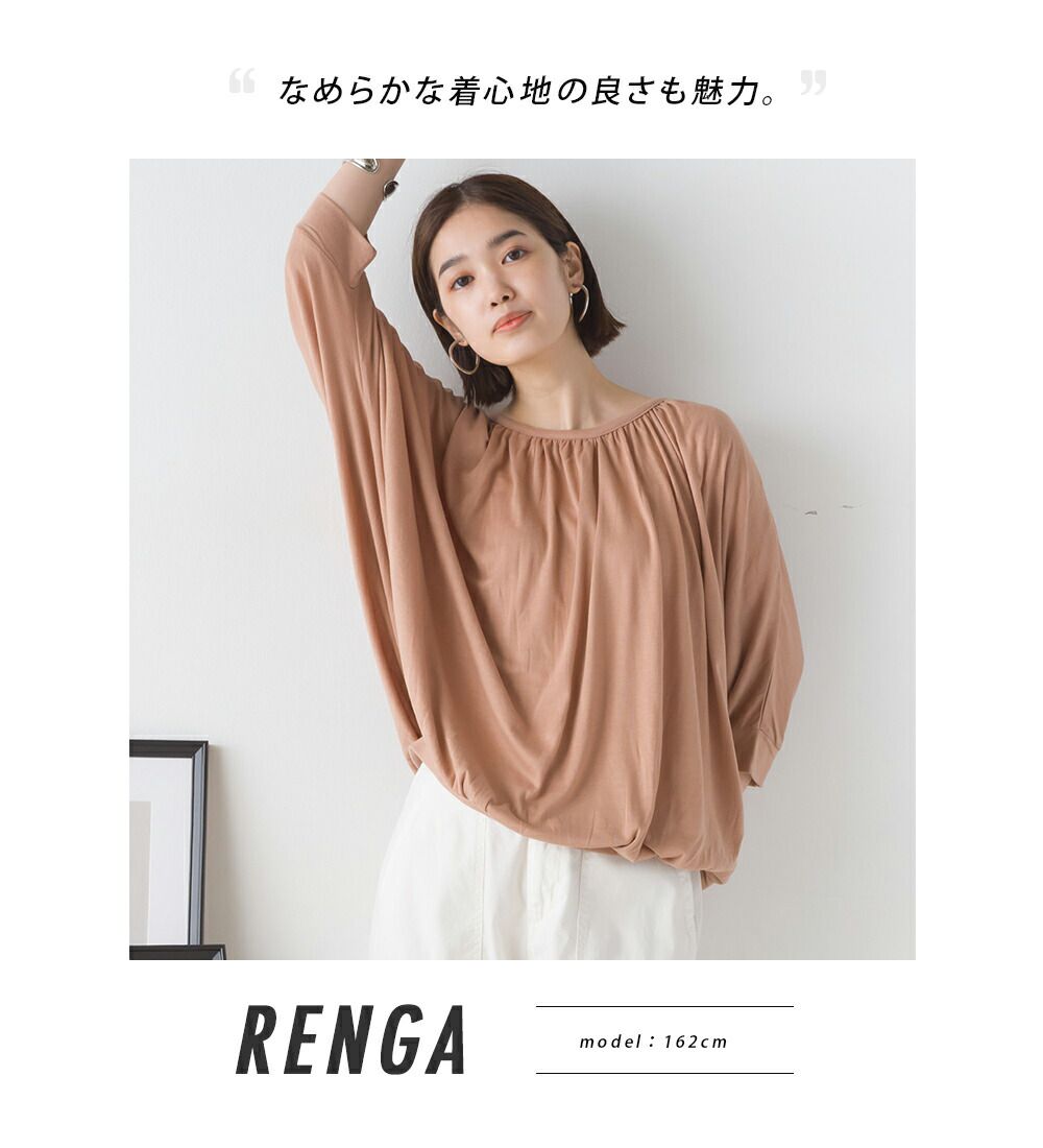 日本 OMNES - 圓領抓皺落肩短袖上衣-黑