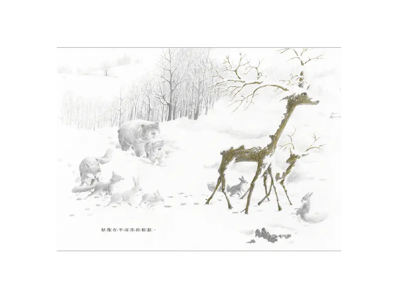 上誼文化 - 雪鹿