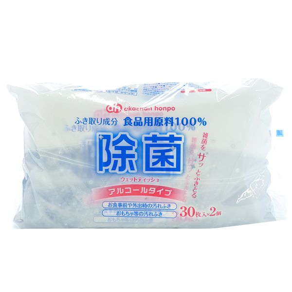 akachan honpo - 除菌濕紙巾含酒精-30張*2包