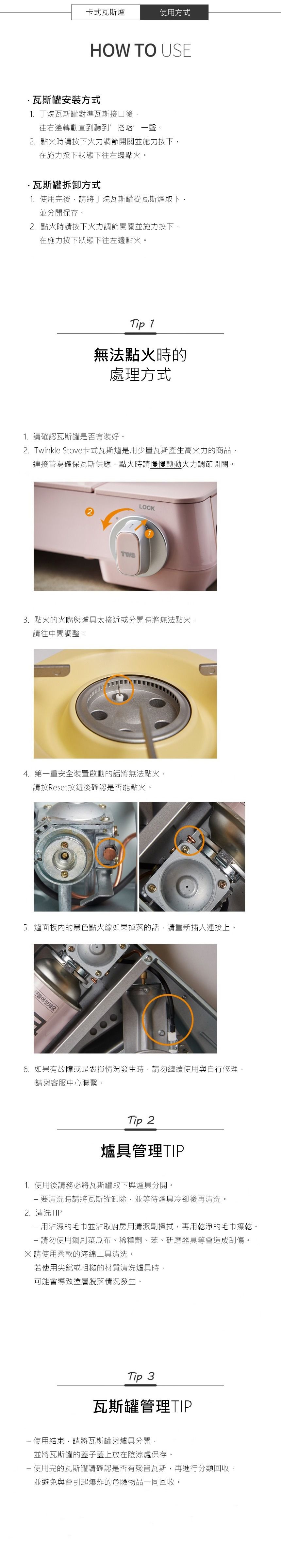 韓國 Dr.HOWS - Twinkle Stove卡式瓦斯爐(家庭用3.0KW)/內燃式卡式點火/兒童安全鎖裝置-冰河白