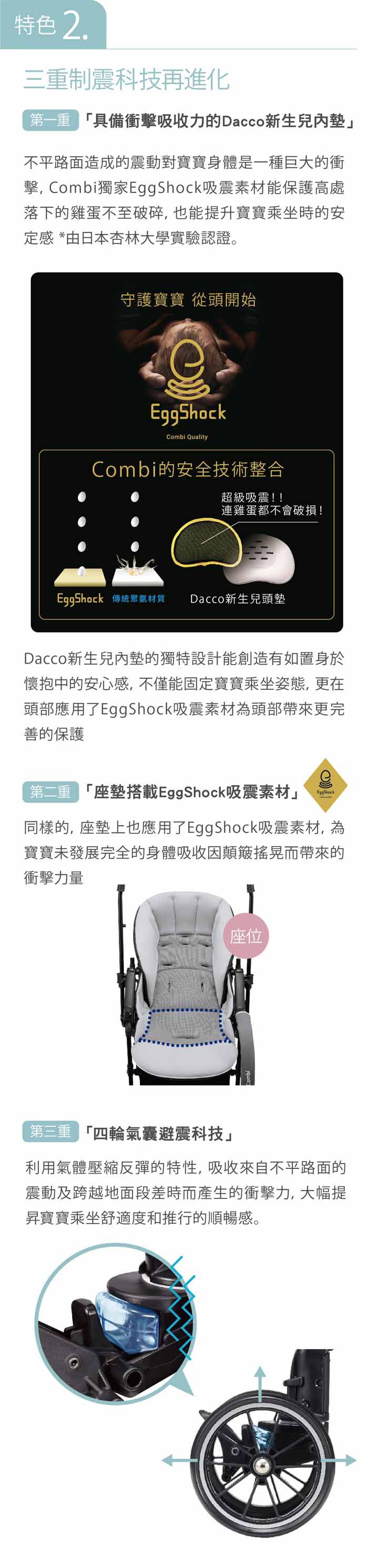 日本 Combi - Sugocal Light G2-雙向嬰兒手推車-青空藍