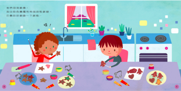 STEAM故事屋系列(5冊)-精裝