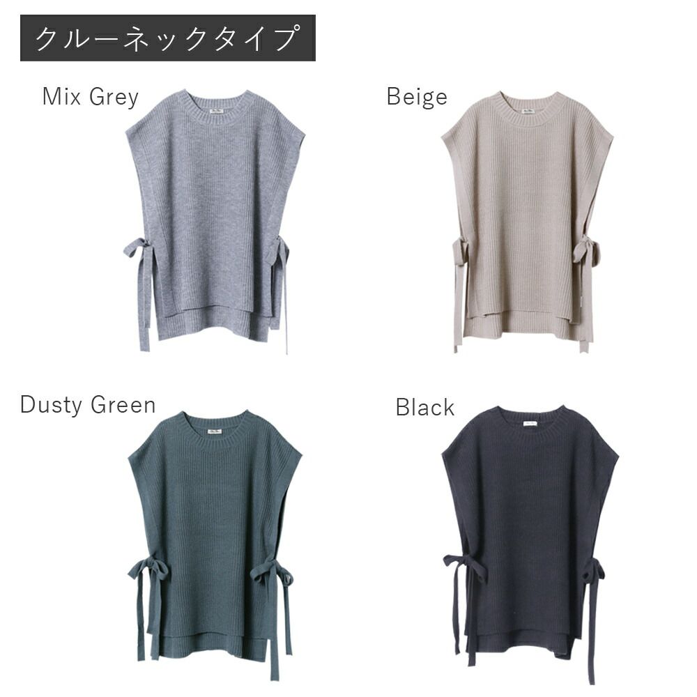 日本 Rejoule - 前短後長修身綁帶針織背心-圓領-紫 (M(Free size))