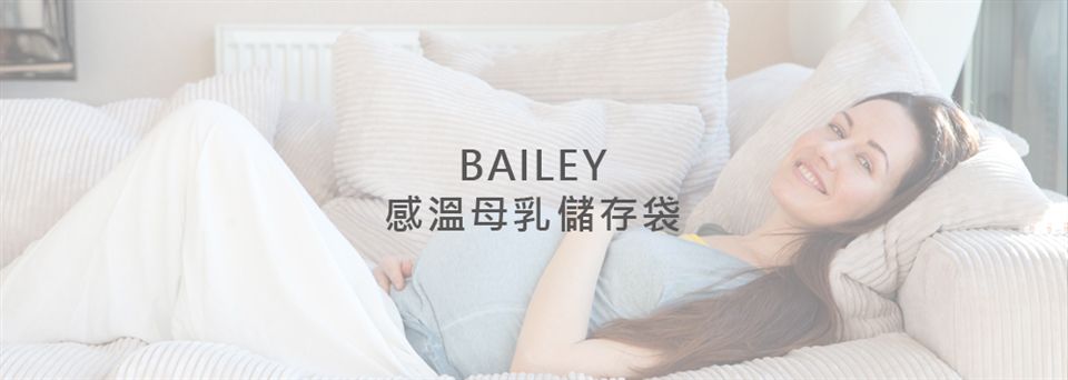 韓國 BAILEY 貝睿 - 感溫母乳儲存袋-指孔型30入 2盒-200ml 共60入