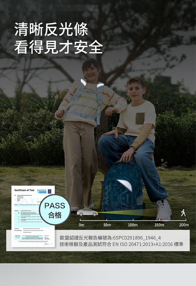 360度安全反光設計，多面保護孩子，護童安全燈系列擁有三種燈光模式，可輕鬆切換