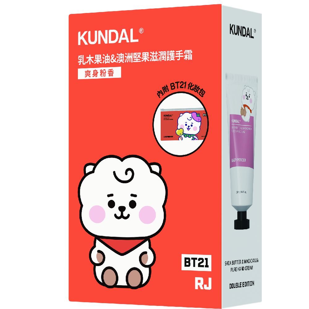 kundal - KUNDAL*BT21 乳木果油&澳洲堅果滋潤護手霜 爽身粉香護手霜 50ML*2 +聯名化妝包(效期2025/2/4)