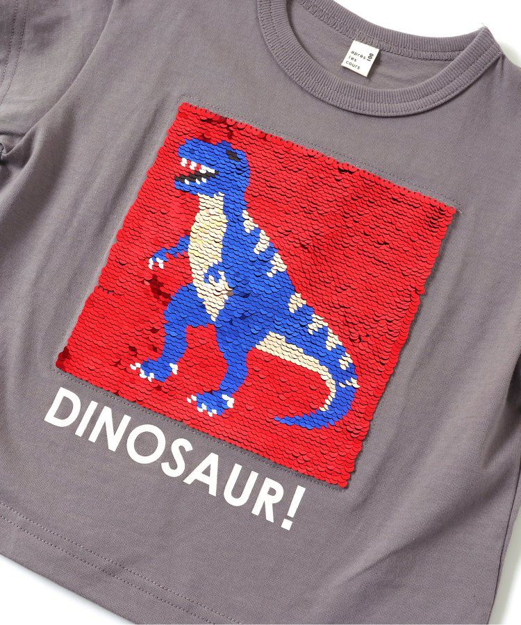 日本 apres les cours - 亮片變身酷炫短袖上衣-暴龍-灰