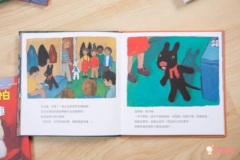 【限量禮物套書】麗莎和卡斯柏：當你一輩子的好朋友