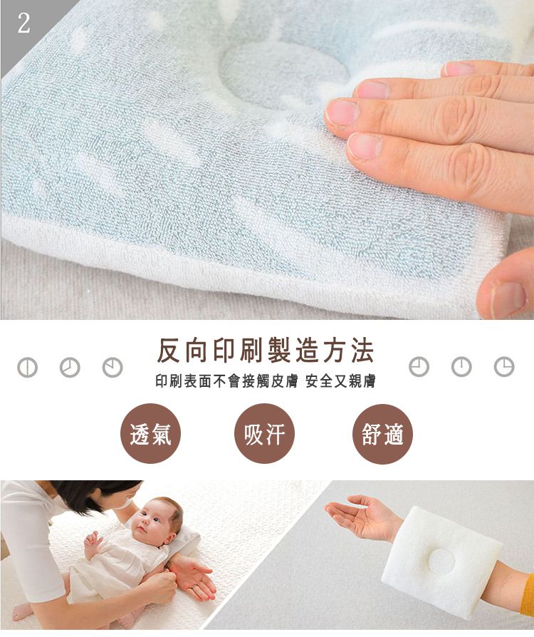 日本Makura - 【iimin】毛巾布輕便型授乳臂枕-玫瑰 (S (約長18 x寬18 x高6cm))