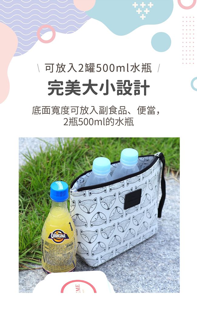 韓國 Friendaddy - 韓國防水保溫保冷袋 - 粉色燈泡