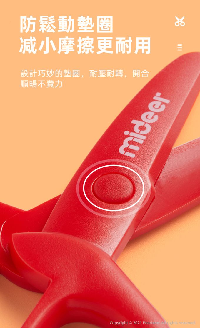 MiDeer - 兒童塑膠安全剪刀-藍