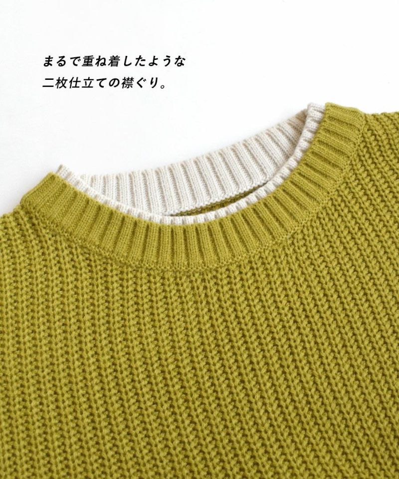 日本 zootie - 畝編袖撞色針織毛衣-黃綠x杏