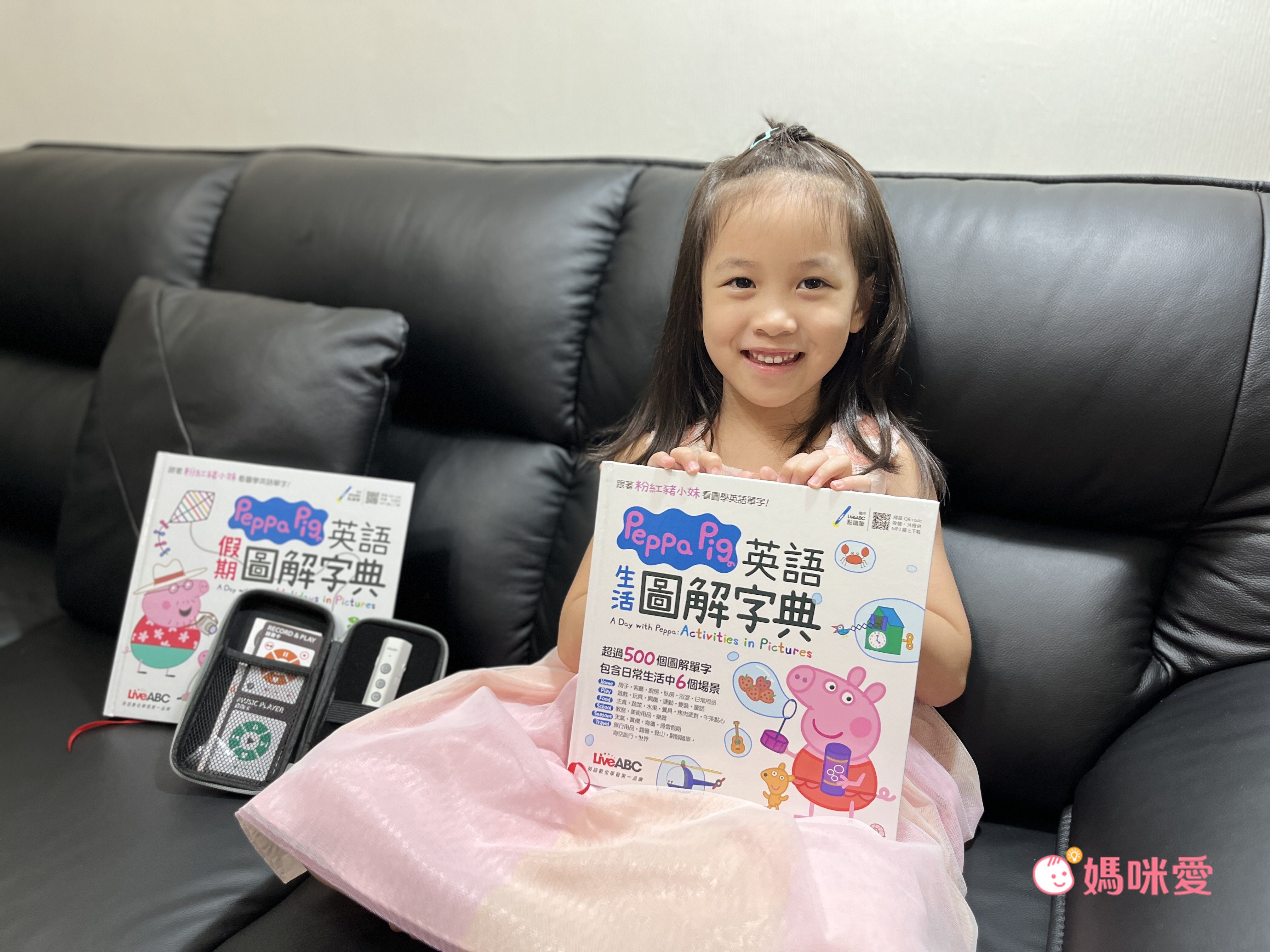 LiveABC - 粉紅豬小妹生活英語藍牙點讀精裝套書-LiveABC藍牙智慧點讀筆+2本書