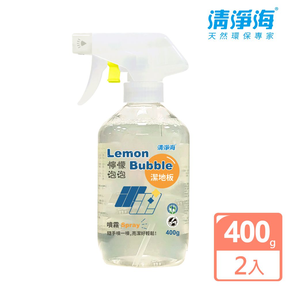 清淨海 - 檸檬泡泡地板清潔噴霧-超值2瓶組(400g/瓶)