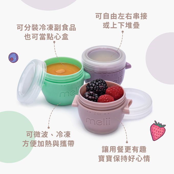 加拿大 Melii Baby - 連連看點心盒60ml (六入組)