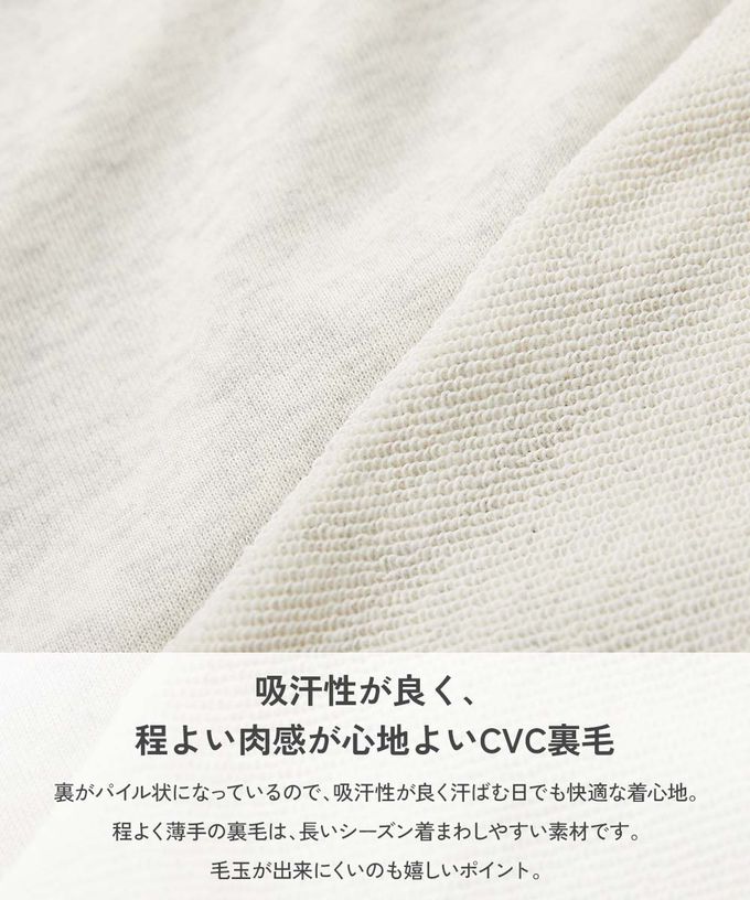 日本 devirock - 可愛女孩印花縮口長袖上衣-下擺開岔-燕麥X紫