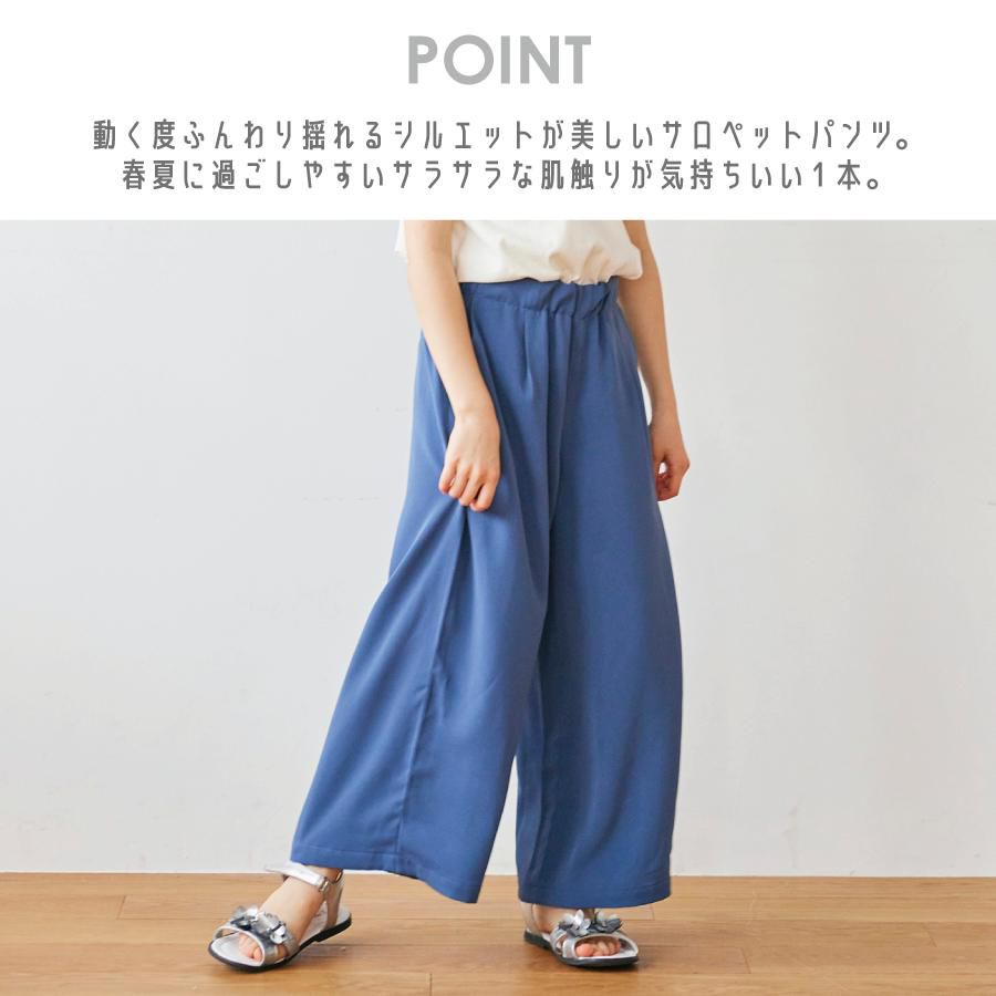 日本 evercloset - 美腳絲滑舒適寬版長褲-卡其