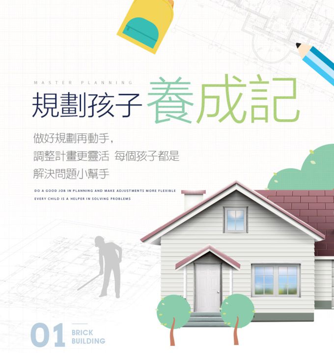 德國 teifoc - 【熱銷補貨】水泥砂補充包1kg-TEI902