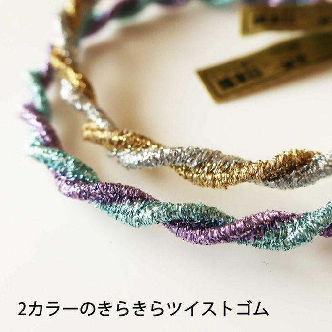 日本 Melody Accessory - 日本製 專利耐用金蔥扭轉髮圈(5入組)-撞色-深咖&焦糖