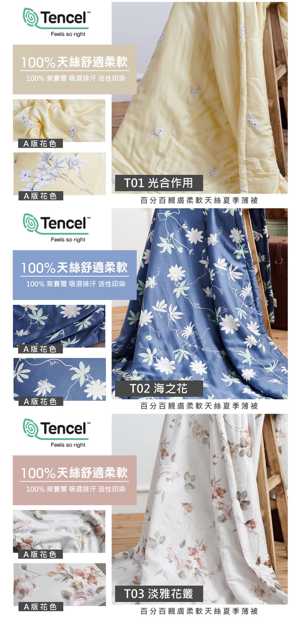 飛航模飾 - 100%天絲雙面夏涼被-150×195cm-雲淡風輕-紫 (150×195)