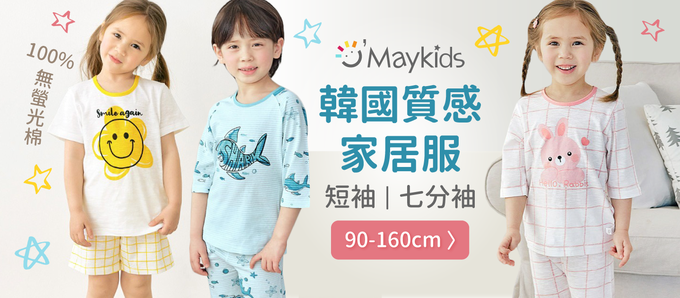 韓國 Maykids - 無螢光棉透氣短袖家居服-恐龍公園-草綠