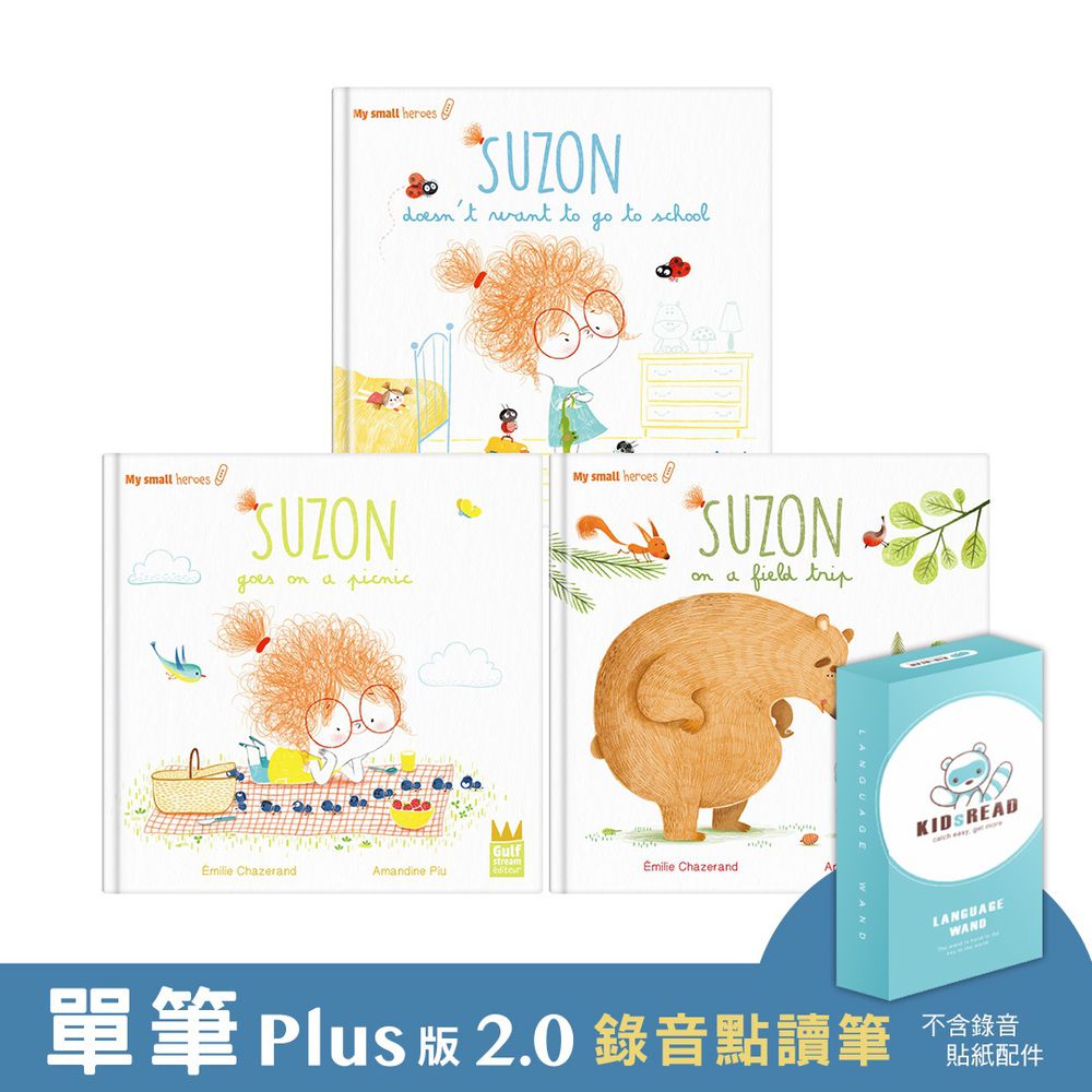 【媽咪愛獨家優惠組合】Plus版 2.0 錄音點讀筆 + My small heroes_SUZON 雙語幽默繪本（3冊）