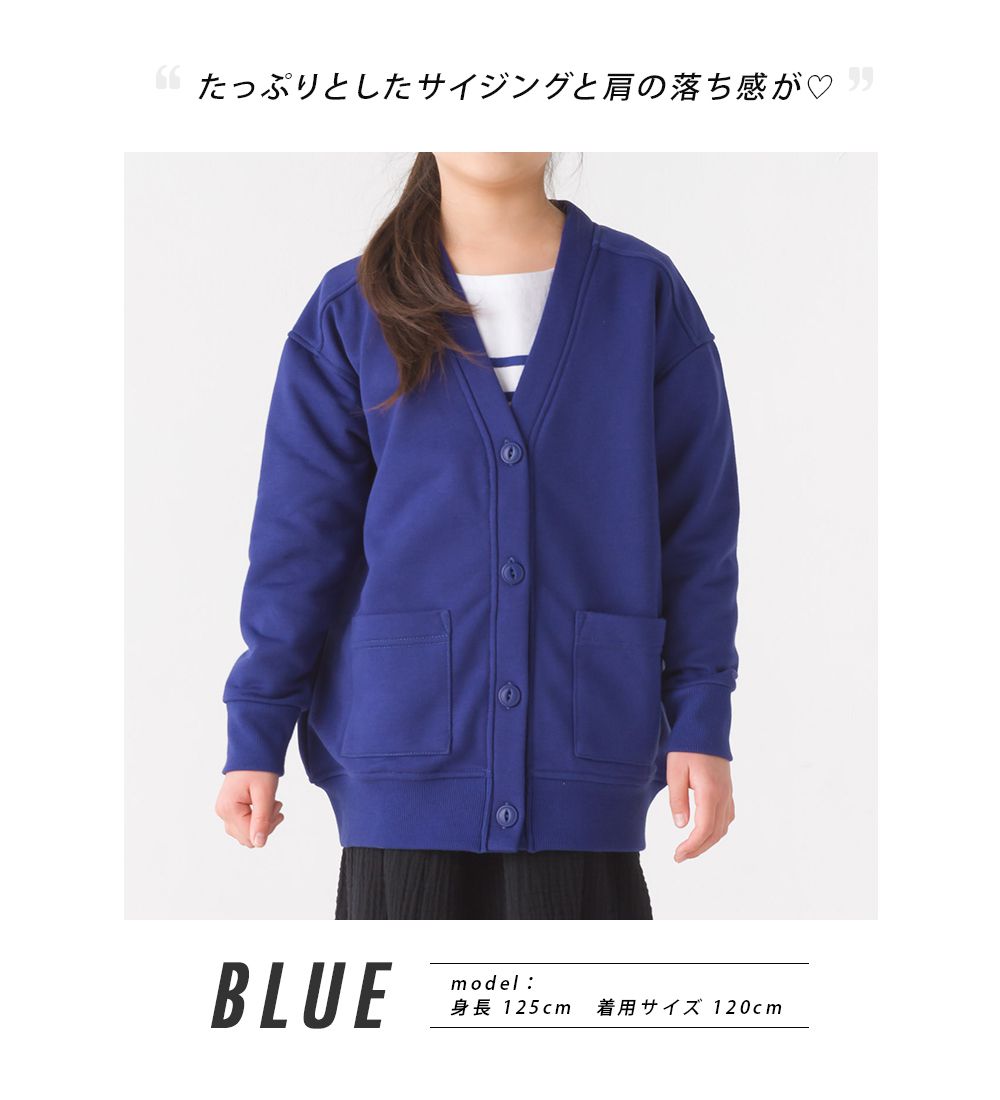 日本 OMNES - 百搭V領棉混舒適薄外套-兒童-象牙杏