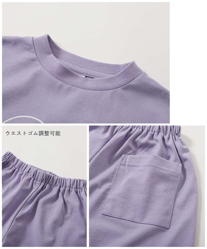 日本 devirock - 接觸涼感 寬版清爽短袖套裝-愛心logo-淺紫