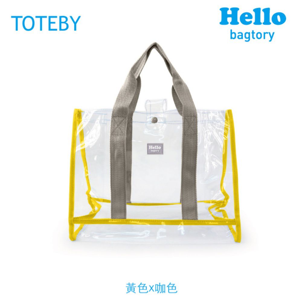 Hello 童袋系列-Toteby 手挽袋-黃x咖