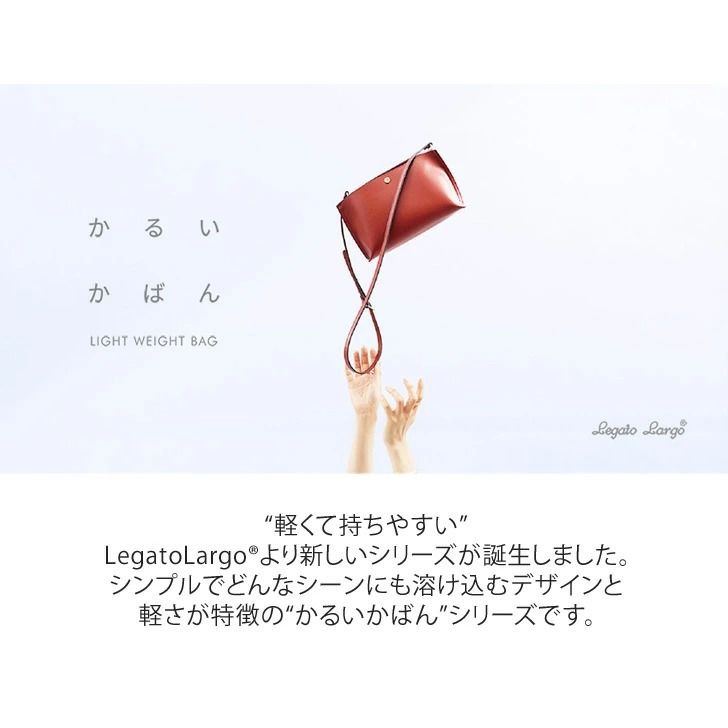 日本 Legato Largo - 輕量PU時尚斜背mini手機包-GBE灰棕 (13x18x4cm 肩背約103~128cm)