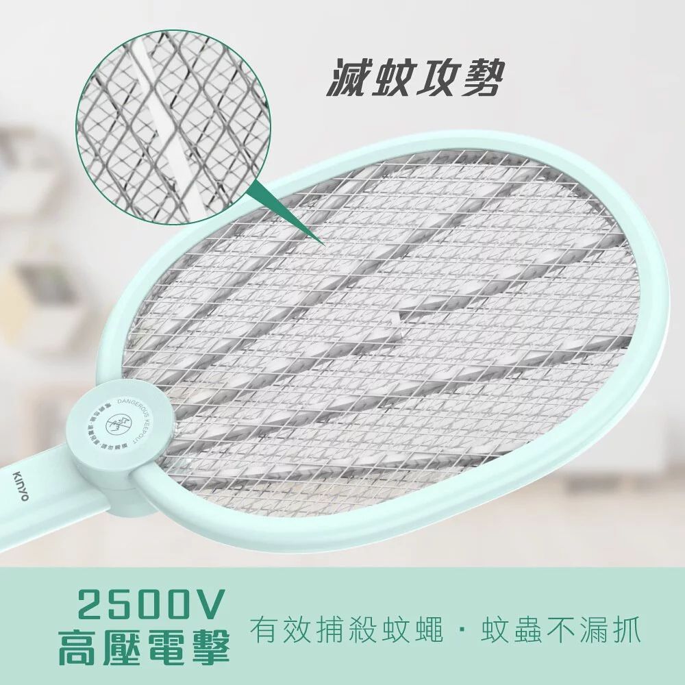 KINYO - 雙按鍵折疊充電式電蚊拍-CM3385