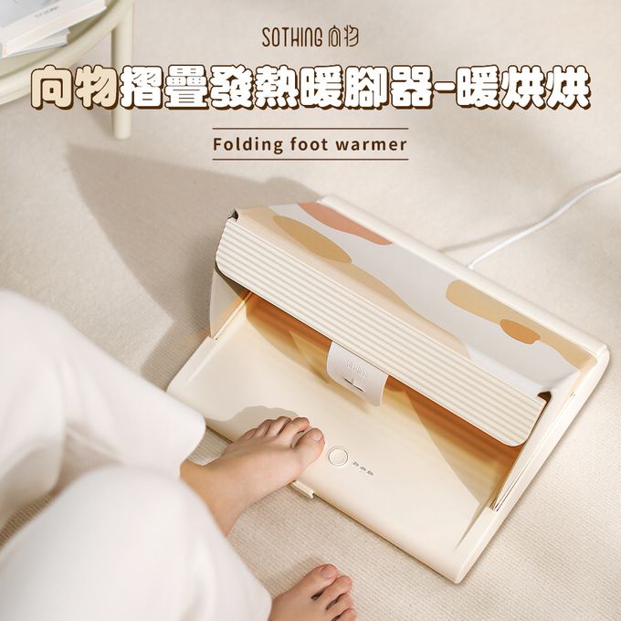 冬季、暖腳、孝親、保暖、取暖、溫暖