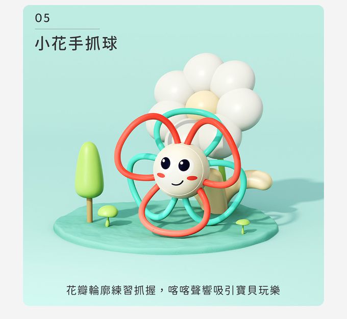 HolaLand 匯樂 手搖鈴 彌月